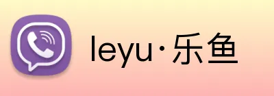 leyu·乐鱼 Logo